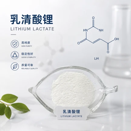 Lithium Orotate Powder supplier